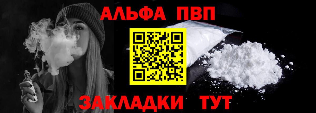 A PVP СК КРИС Избербаш