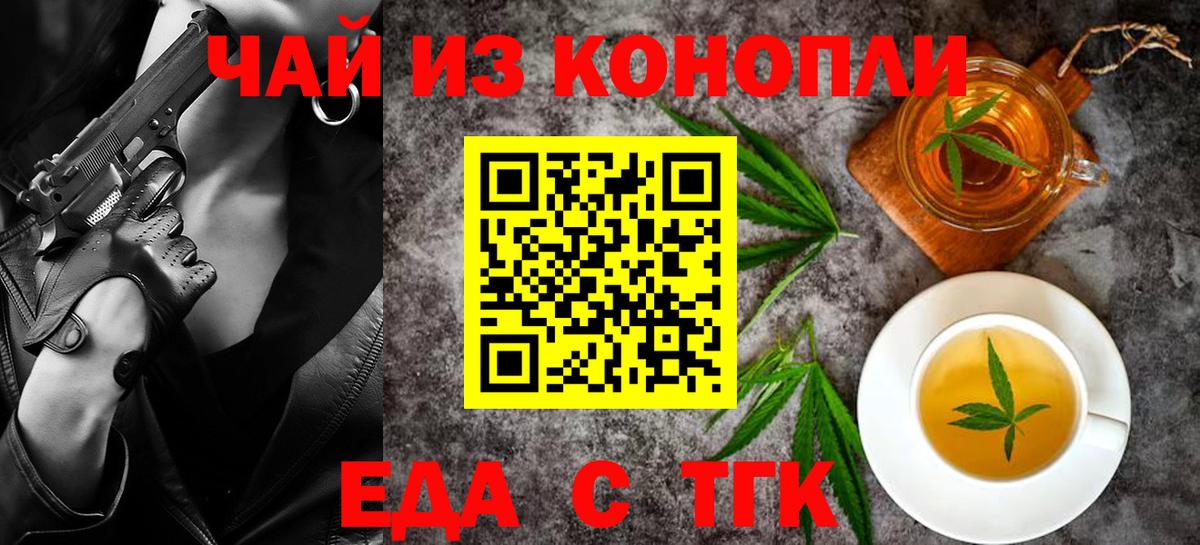Canna-Cookies марихуана  Вход с VPN  Избербаш 