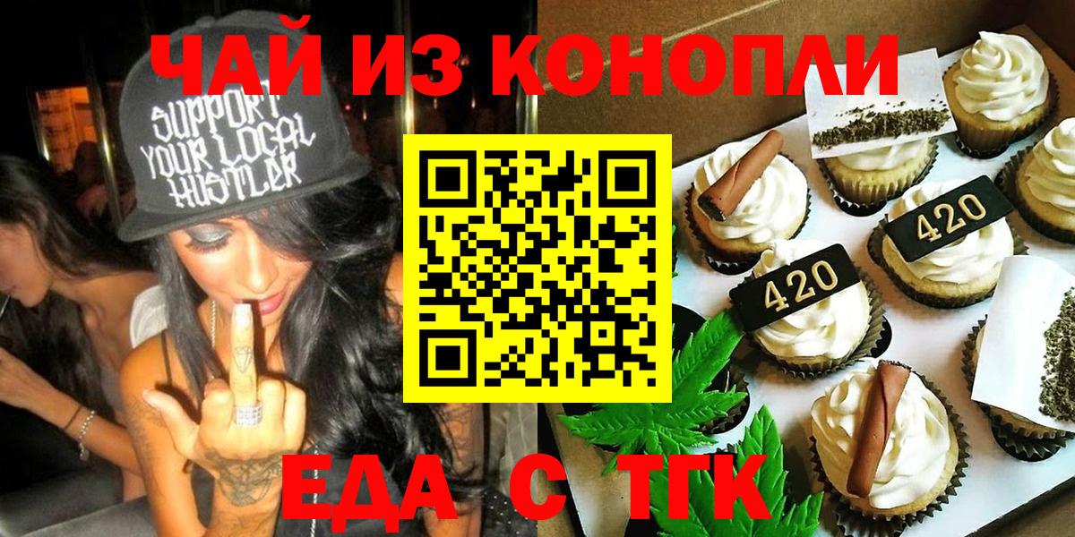 Меф Избербаш
