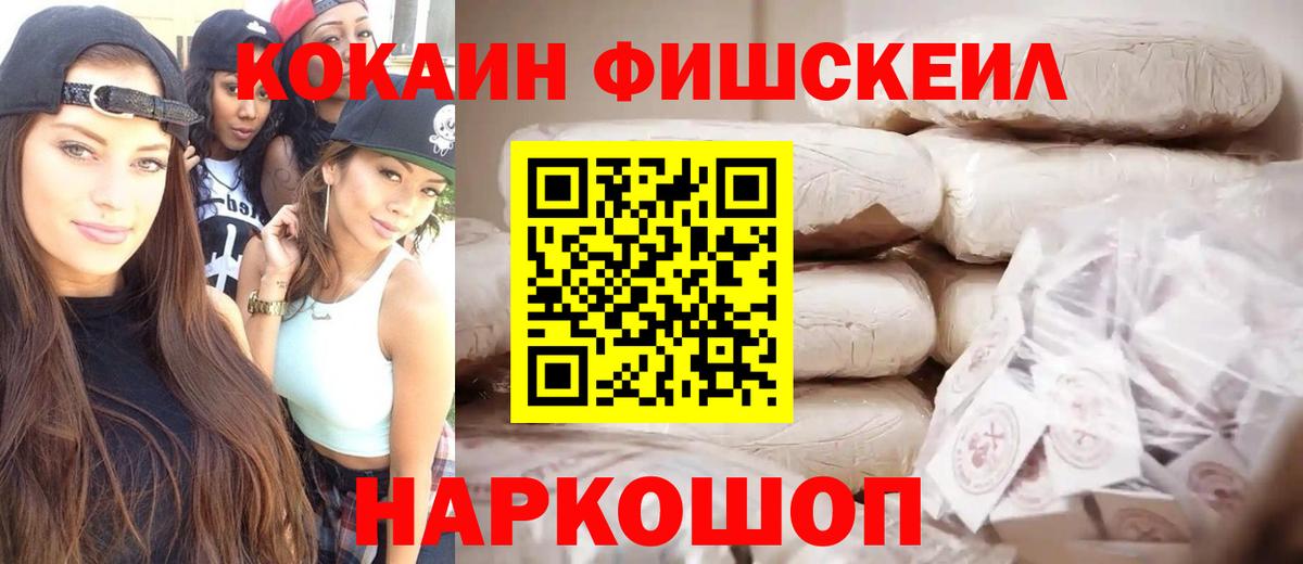 Избербаш  Cocaine 97%  Вход с VPN 