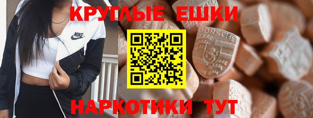 Экстази Cube  ЭКСТАЗИ Дубай  Избербаш  ЭКСТАЗИ  Вход с VPN 