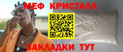 COCAINE Кумертау