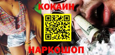 спайс Кунгур