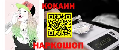 COCAINE Кумертау