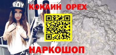 spice Кулебаки