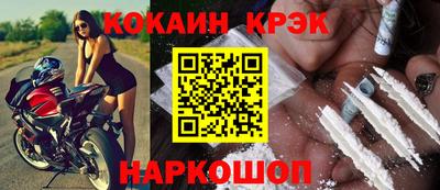 спайс Кунгур