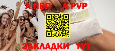 спайс Кунгур