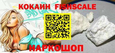 спайс Кунгур