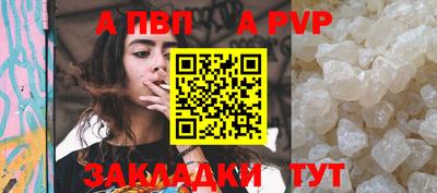 spice Кулебаки