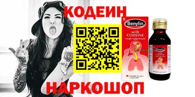 spice Кулебаки