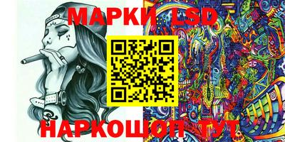 спайс Кунгур
