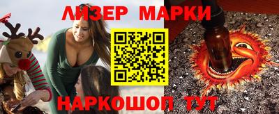 мескалин Лесосибирск