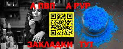 мескалин Лесосибирск