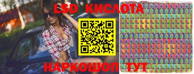спайс Кунгур