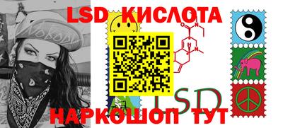 спайс Кунгур