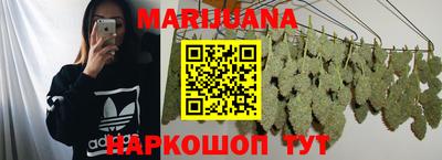 мяу мяу кристалл Ливны