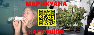 спайс Кунгур