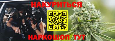 COCAINE Кумертау