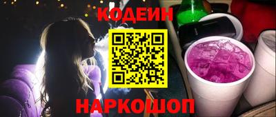 спайс Кунгур