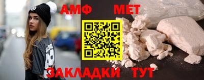 COCAINE Кумертау