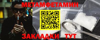 спайс Кунгур