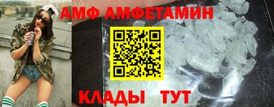 спайс Кунгур