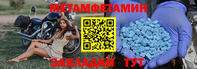 COCAINE Кумертау