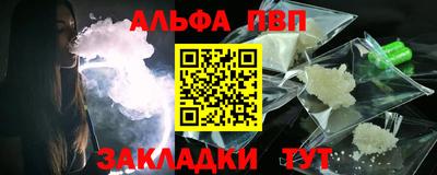 Альфа ПВП Ликино-Дулёво