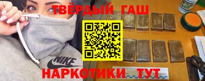 спайс Кунгур