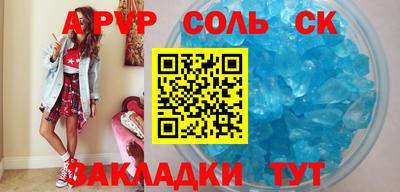 spice Кулебаки