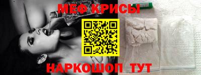спайс Кунгур