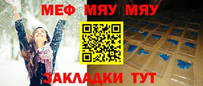 spice Кулебаки