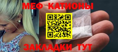 COCAINE Кумертау