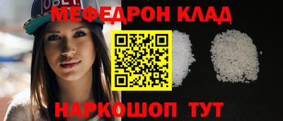 спайс Кунгур