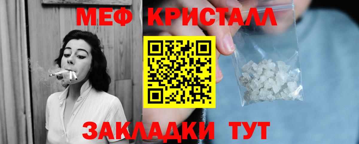 Меф  МЕФ 4 MMC  МЕФ  Избербаш  Вход с VPN 