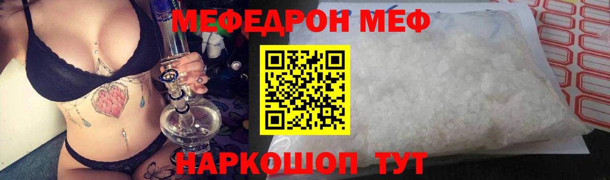 Избербаш  Вход с VPN  Меф   Гашиш  ГАШ  Cocaine 