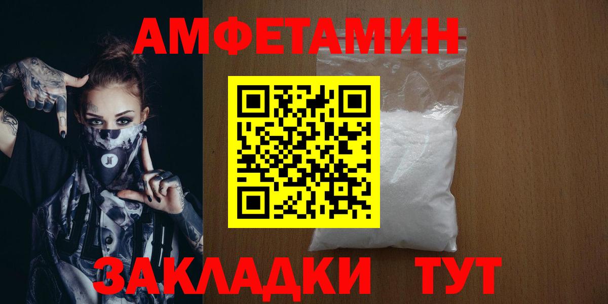 Первитин мет Избербаш