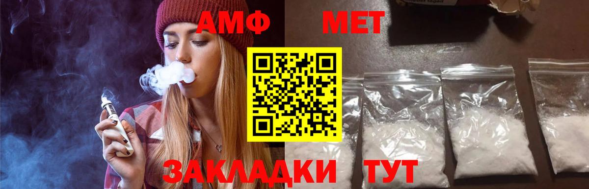 Избербаш  Метамфетамин  Метамфетамин Methamphetamine  Вход с VPN  Метамфетамин Methamphetamine 