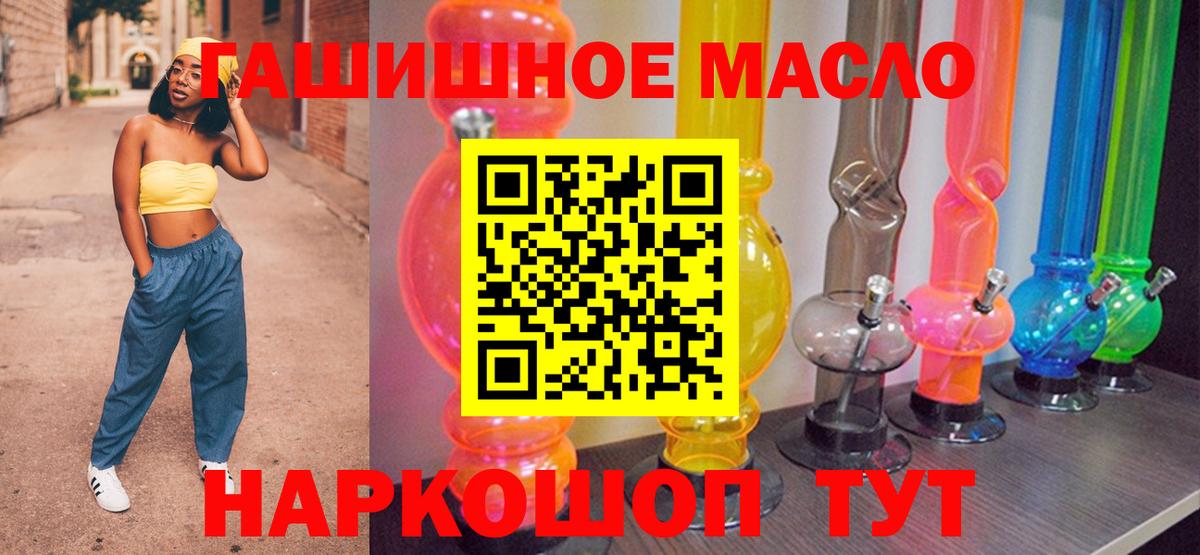 Дистиллят ТГК концентрат Избербаш